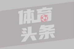 艾禾斯堡